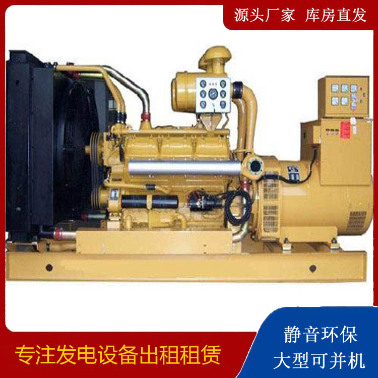 曲麻莱出租发电机