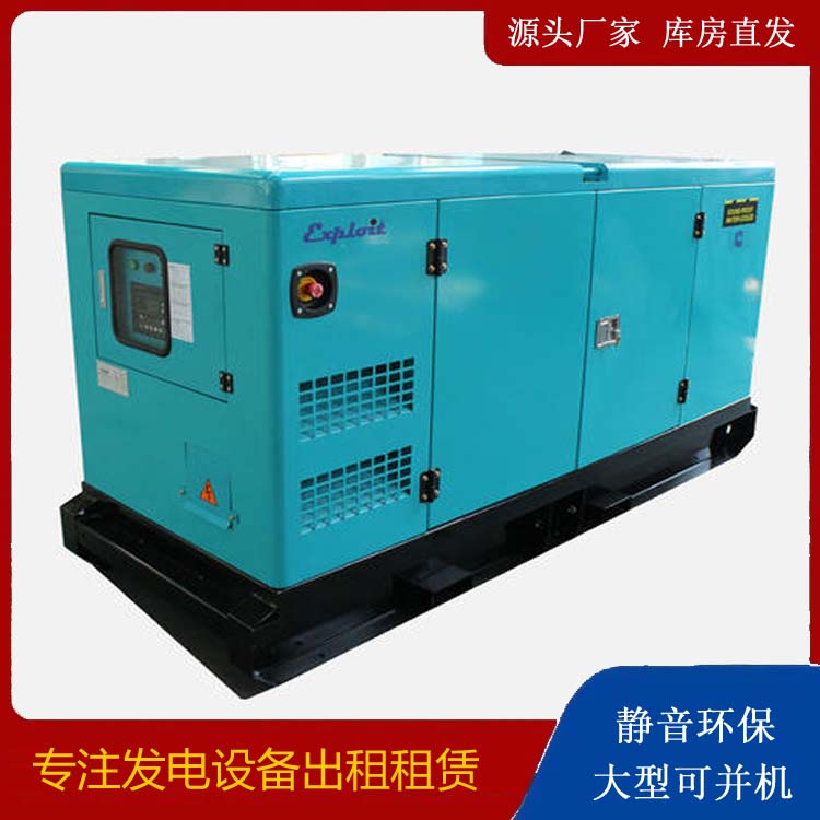 曲麻莱租赁发电机