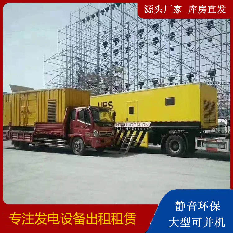 曲麻莱有哪些常见的发电机组输出电压类型？
